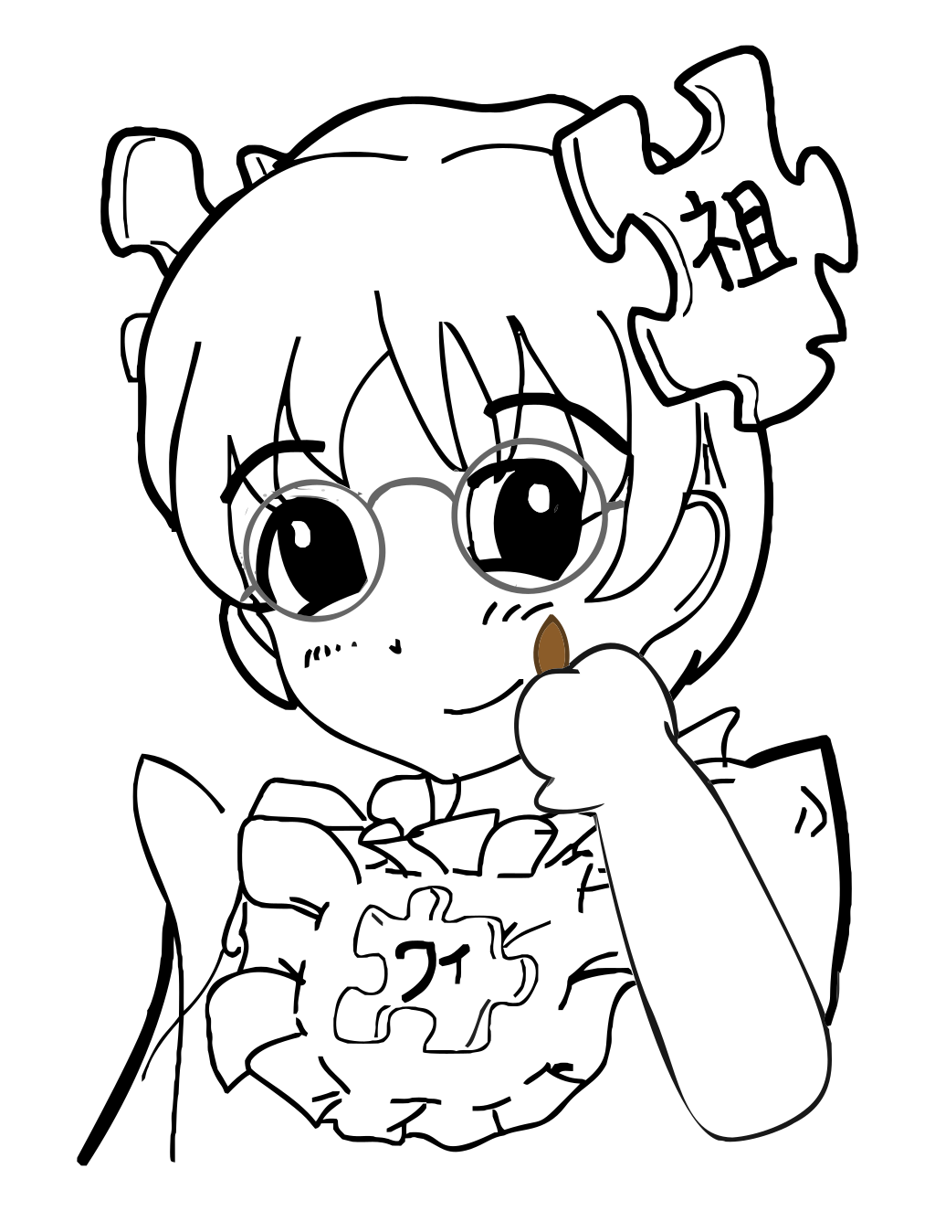 Anime Face Coloring Page printable anime coloring page